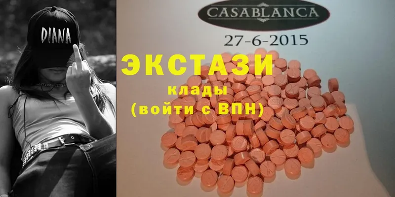 Ecstasy бентли  где найти   Рязань 