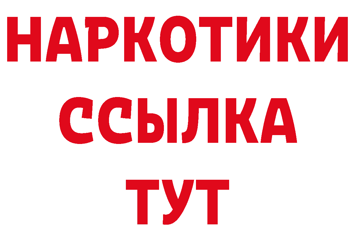 Где можно купить наркотики? даркнет телеграм Рязань